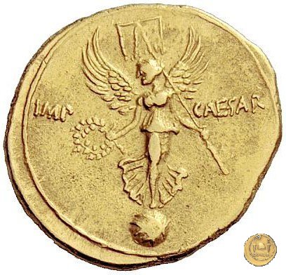 CLM103 29-27 a.C. (Brundisium e Roma?)