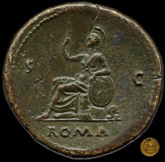 CLM185 67 AD (Roma)