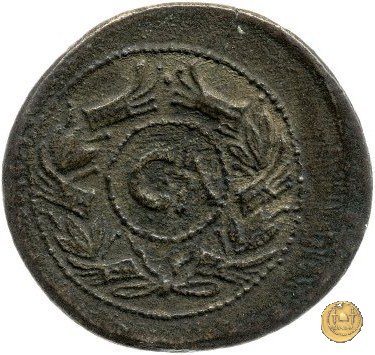 CLM514 28-15 BC (Pergamum)