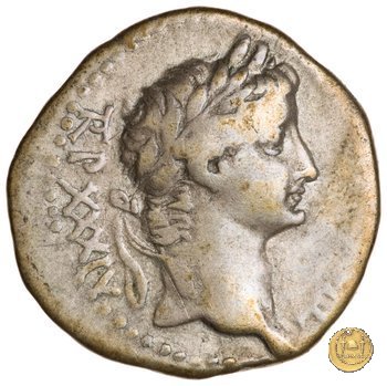 CLM90 32-33 AD (Cesarea In Cappadocia)