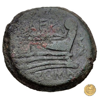 206/2 - asse Spurius Afranius 150 BC (Roma)