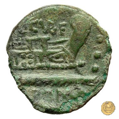 240/4 - quadrante C. Curiatius Trigeminus filius 135 BC (Roma)