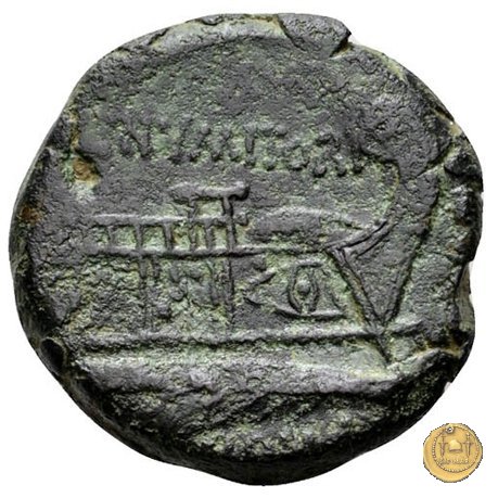 246/3 - triente C. Numitorius 133 BC (Roma)