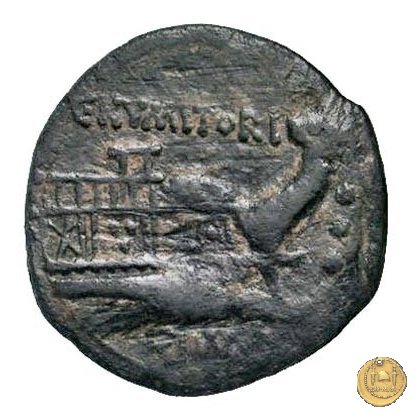 246/4 - quadrante C. Numitorius 133 BC (Roma)