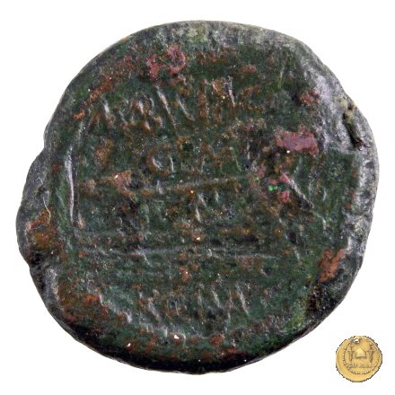 250/2 - quadrante M. Aburius M.f. Geminus 132 BC (Roma)