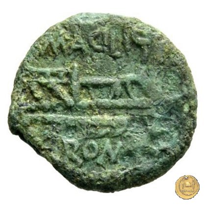 255/4 - quadrante M. Acilius M.f. 130 a.C. (Roma)