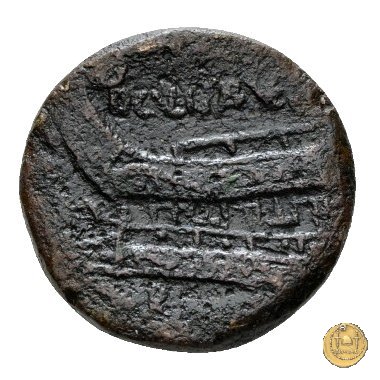 350A/3 - asse Ogulnius / C. Gargonius (Gargilius) / M. Vergilius 86 BC (Roma)