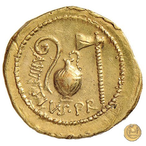 466/1 - aureo C. Iulius Caesar / A. Hirtius A.f. 46 BC (Roma)