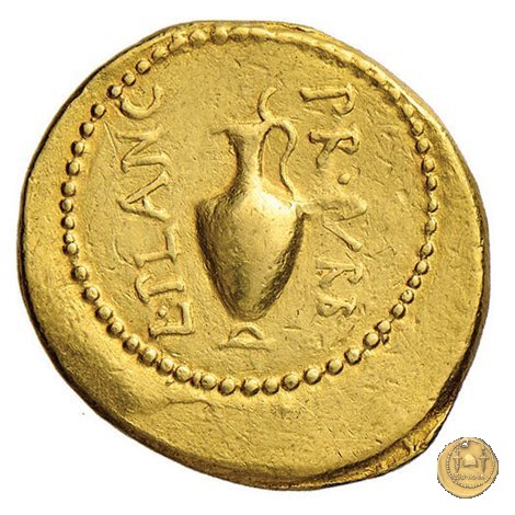 475/1 - aureo C. Iulius Caesar / L. Munatius Plancus 45 BC (Roma)