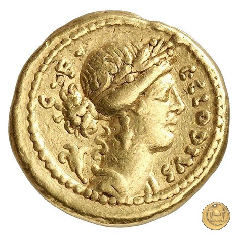 512/1 - aureo C. Clodius C.f. Vestalis 41 BC (Roma)